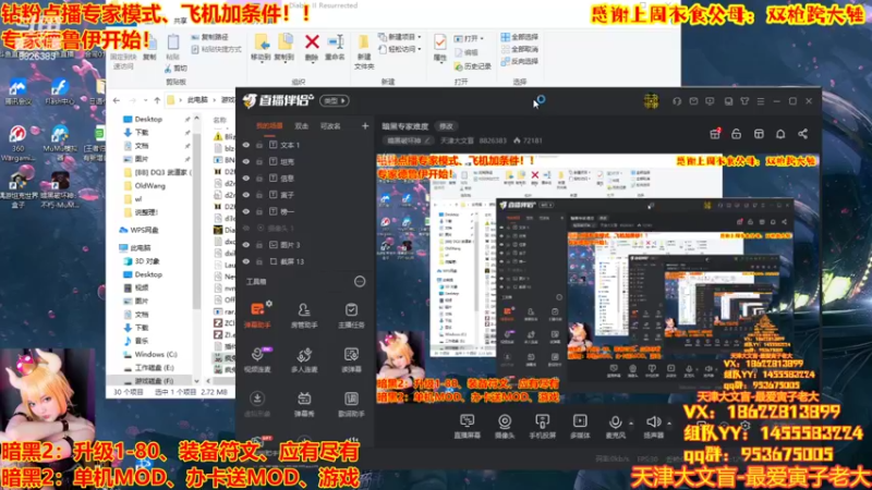 【2022-08-17 19点场】天津大文盲：暗黑专家难度