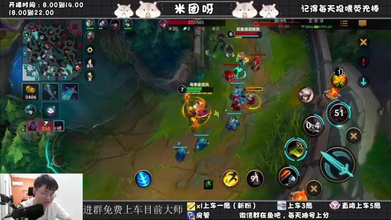 【2022-08-18 13点场】米团呀：上单不灭武器单排
