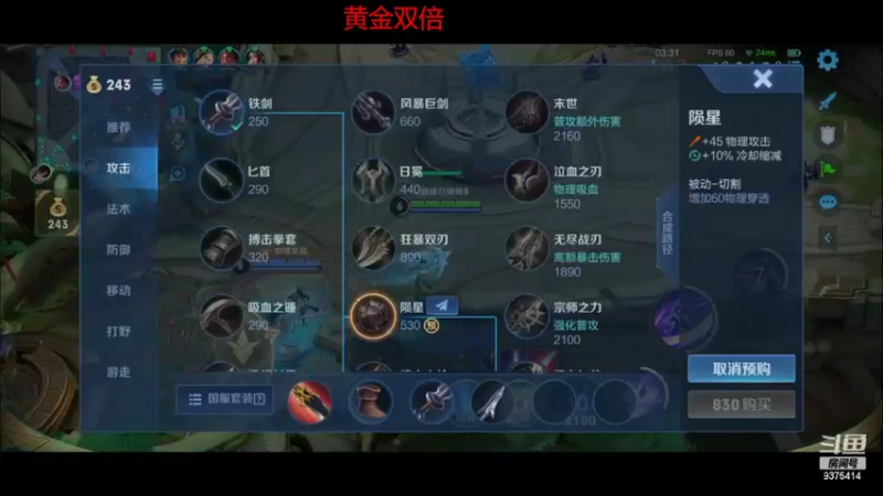 【2022-08-18 19点场】昧昧不是妹妹：壮志凌云几分愁