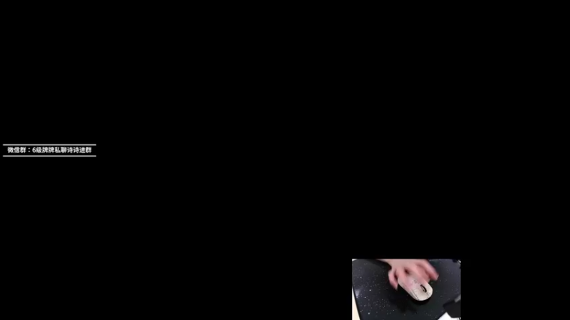 【2022-08-17 15点场】九二楷之丶92K：这聚窟洲我是一天都待不下去了