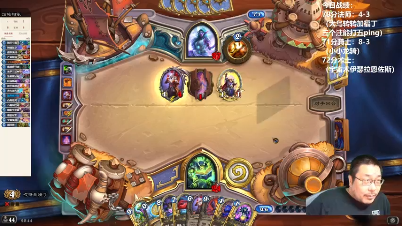 【2022-08-17 22点场】王师傅精益求精：搬完家了，今天竞技场