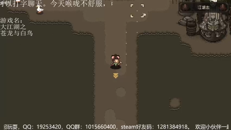 努力升级，我逆袭成为一代大侠。