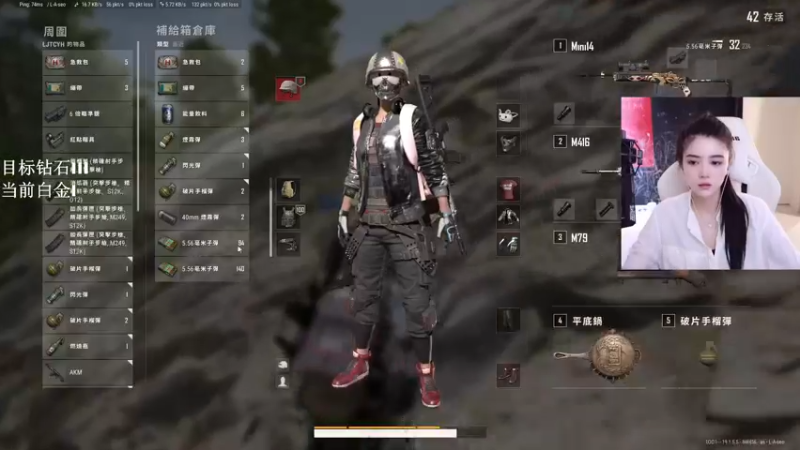 【2022-08-18 18点场】野生小师妹：上钻石！无敌四妹车！