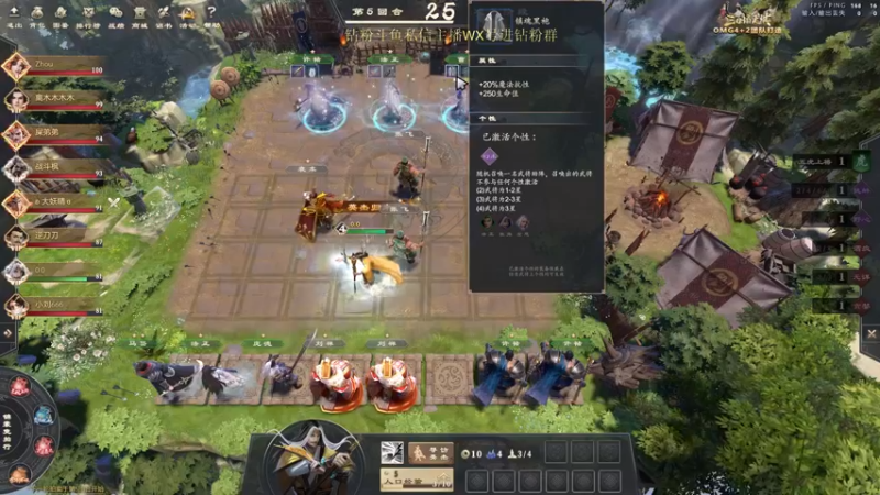 【2022-08-18 20点场】刘嘉俊Sylar1：拿出你的百分之百！