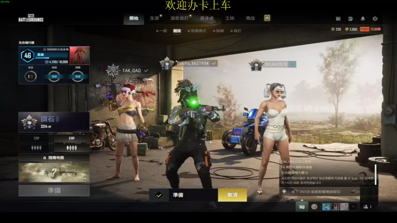 【2022-08-16 12点场】憨厚的小5：武仔：只为一人播 6621954