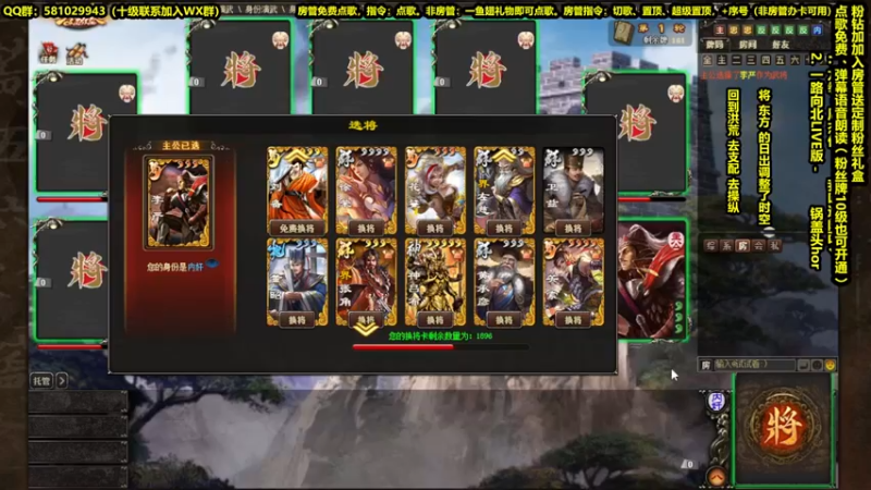 【2022-08-17 19点场】一个老司机丶：【平生不识武藤兰，上了枭雄也枉然】