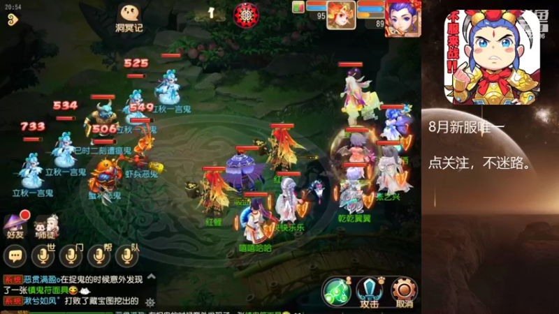 【2022-08-17 20点场】燃烧的外星人：梦幻日常达人