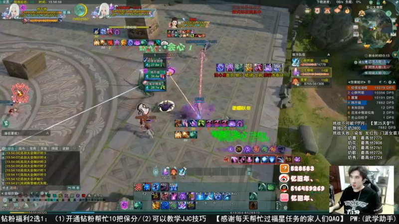 【2022-08-18 15点场】忆旧年丶：龙门3傻大闹绝境吃鸡