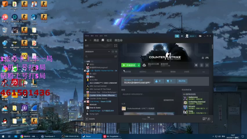 【2022-08-17 19点场】白起Baiq1wow：打打faceit  想打完美上车也有车位