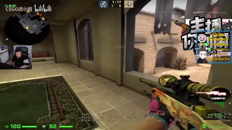 【2022-08-18 19点场】CSGO馒头：这两天没啥比赛19号BLAST