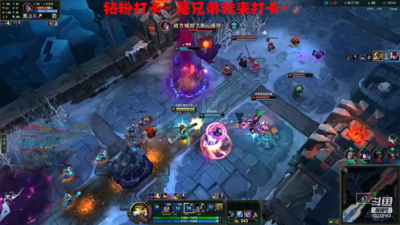 【2022-08-14 22点场】晚辞77：二台 e个人 momo 的播