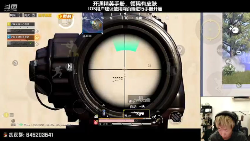 【2022-08-18 01点场】Dy花老湿：【扫码上王牌掉KD送皮肤】