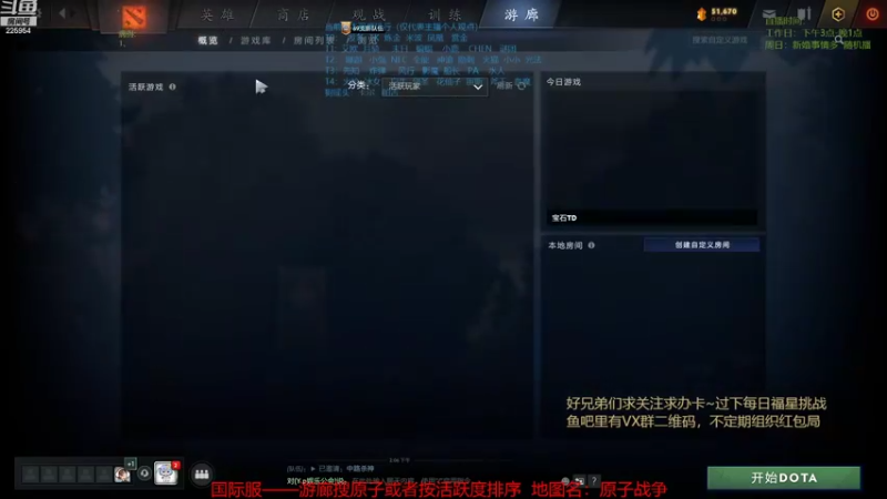 【2022-08-17 14点场】0o桂总o0：原子战争  谜团上新