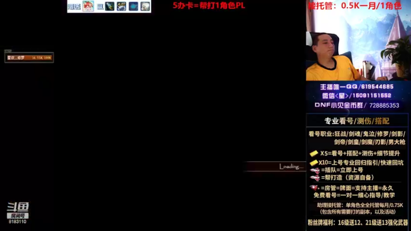 【2022-08-17 17点场】星灬叔：专业看号测伤、回归指引、帮打、跨4主播