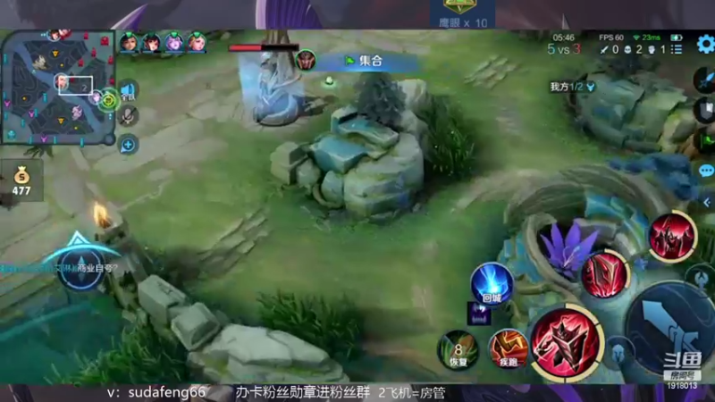 【2022-08-17 23点场】苏打锋：苏打锋 蒙恬最新打法！
