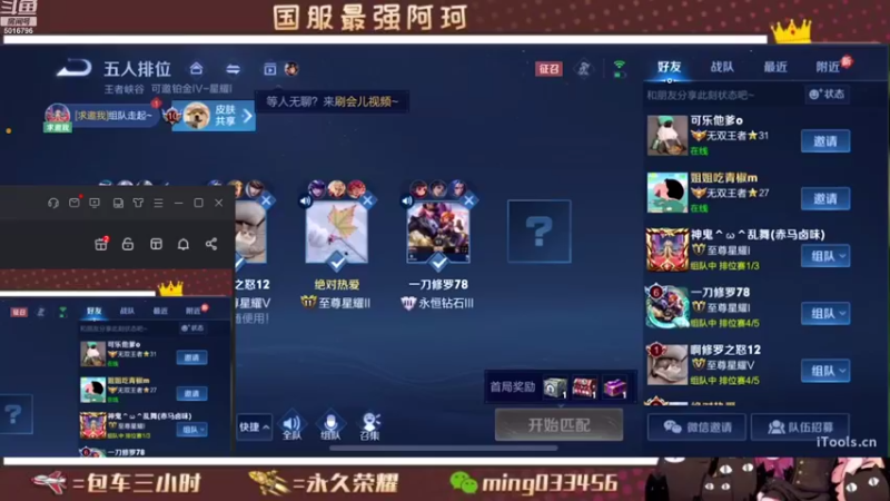 【2022-08-13 20点场】小明不躺赢：飞机跟车上12颗星