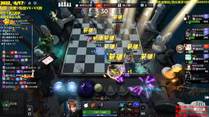 【2022-08-17 16点场】陌小陌：对对，胡！！！