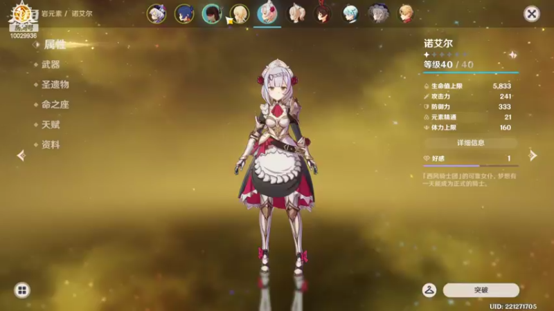 【2022-08-18 01点场】回来看看13：一天一个灾变小技巧！！！