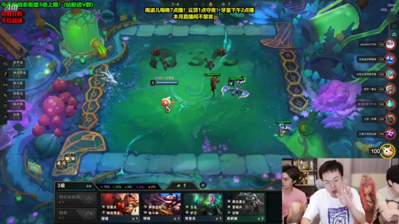 【2022-08-18 02点场】南波儿大魔王丶：云顶最刺激的守夜环节！