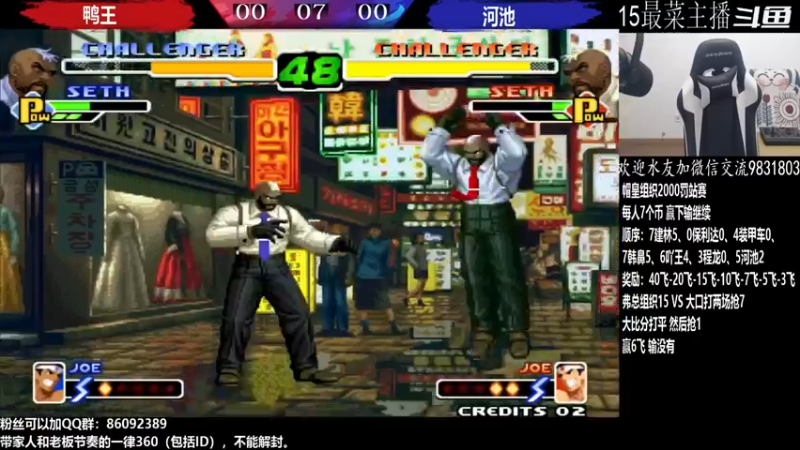 【2022-08-18 05点场】游天堂：小孩曾卓君：街霸练习