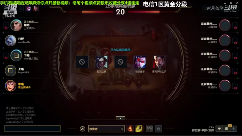 中单盖伦对线塞拉斯，5-6结束游戏...