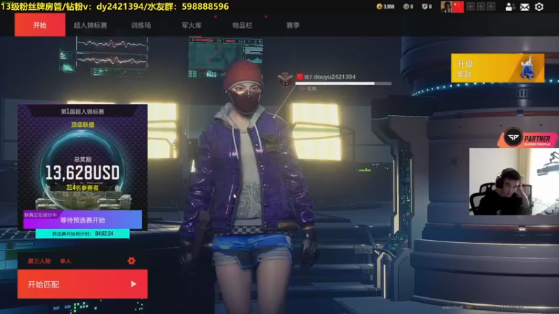 【2022-08-17 15点场】北方ya：我们与超击突破一起回来啦~