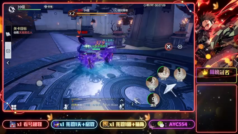 【剑侠世界3】8.18