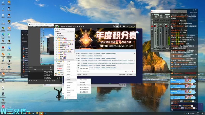【2022-08-18 00点场】DL丶拖米：小黑屋马场糖豆人对决
