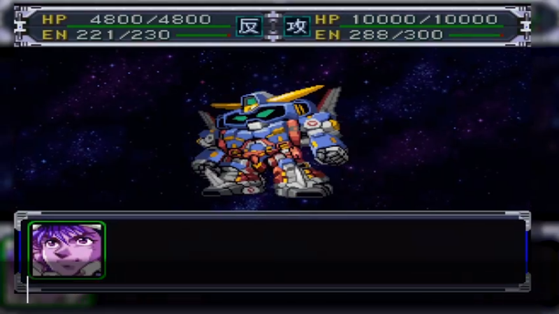 超级机器人大战 SRX 進化の軌跡 天上天下念動爆砕剣 天上天下無敵剣