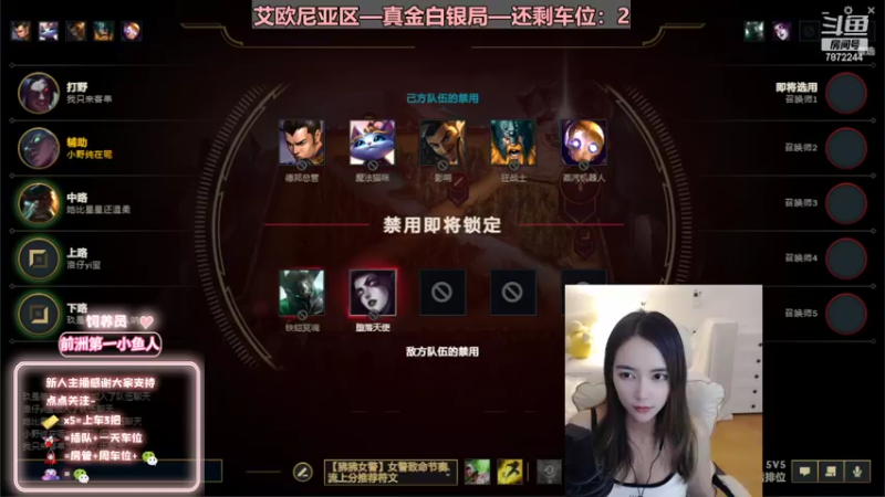 【2022-08-18 01点场】小野纯Quinlivan：艾欧尼亚~全能御姐