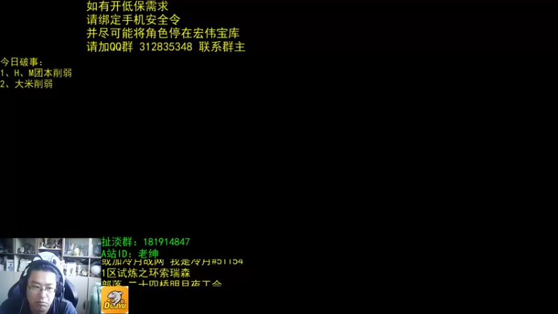 【2022-08-18 06点场】AC绅士向：话痨绅：都削弱啦！