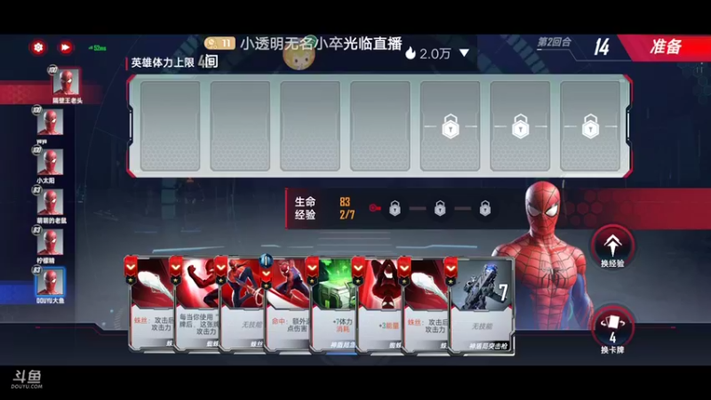 【2022-08-18 00点场】小透明无名小卒：冲 10126485