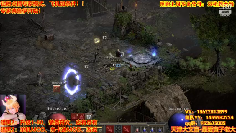 【2022-08-17 21点场】天津大文盲：暗黑专家难度