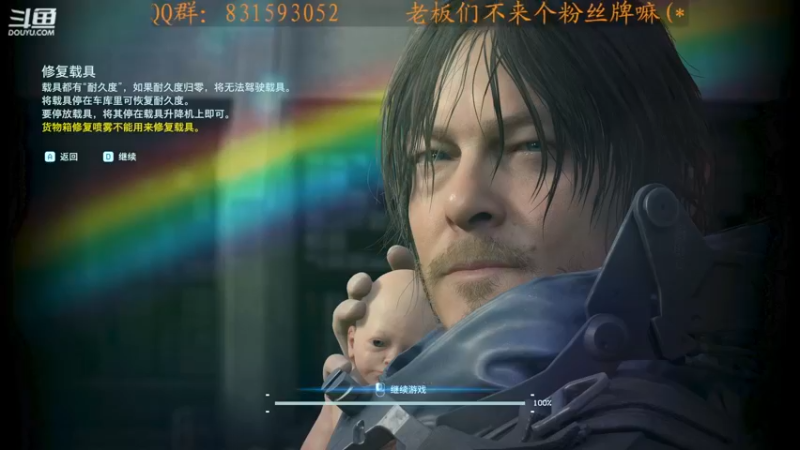 【2022-08-18 19点场】虾仁红糖芝麻酱：快递公司年度优秀员工