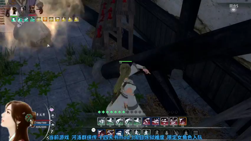 【2022-08-16 20点场】shalou88沙漏哥：河洛 十四天书mod 刀催魂