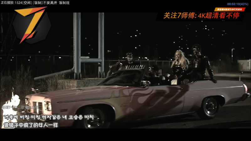 【二次元】7师傅的精彩时刻 20220818 16点场