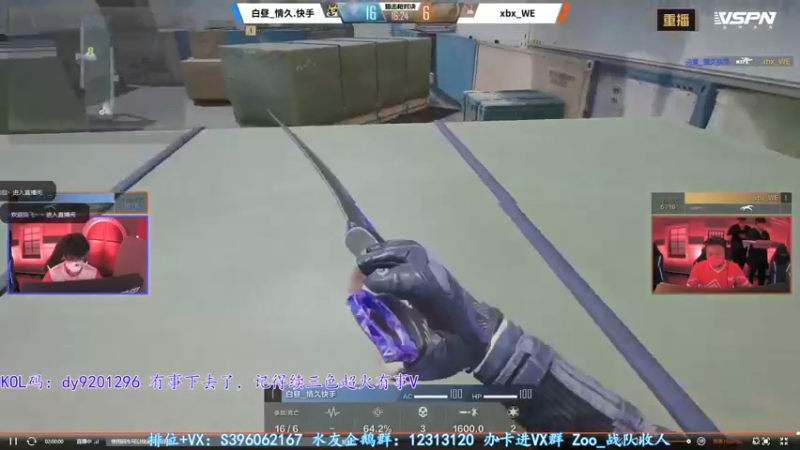 【2022-08-18 00点场】宋狮猴：30岁偶尔滴神~