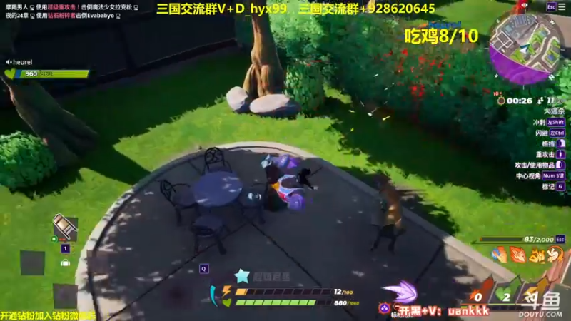 【2022-08-18 16点场】单车老师不迟到：猛男摔跤rumbleverse一天10鸡