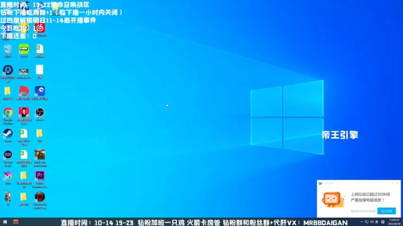 【2022-08-18 11点场】MrBB大波：单排捉鬼记第133集