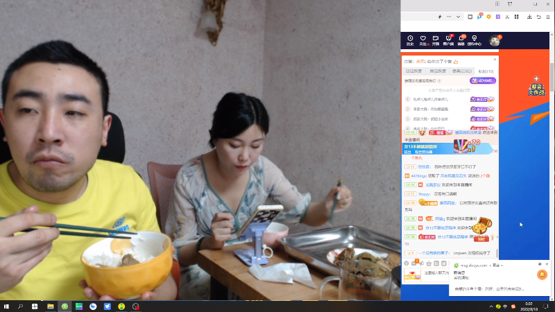我在斗鱼看无尽无尽的无尽直播户外