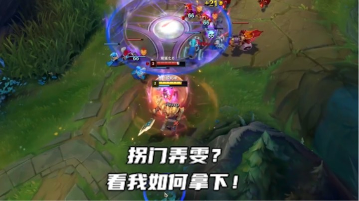 你不了解我的狗头，同样也没我懂锐雯