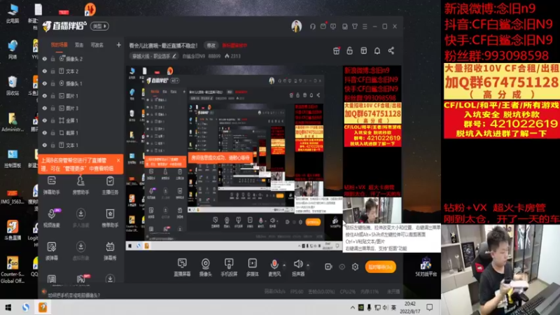 【2022-08-17 20点场】白鲨念旧N9：我回来啦，稳定直播！