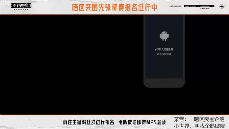 【2022-08-18 17点场】今天还在玩游戏的企鹅：纯纯打工仔！