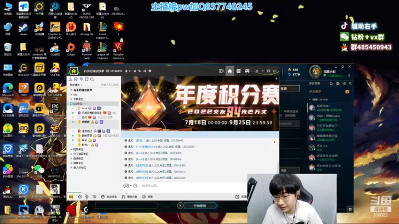【2022-08-18 00点场】右手supking：祝自己生日快乐！！！！！！！！！！！！！