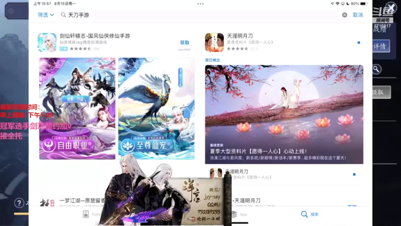 【2022-08-15 10点场】洋言呀呀呀：五毒从龙：了解一下？