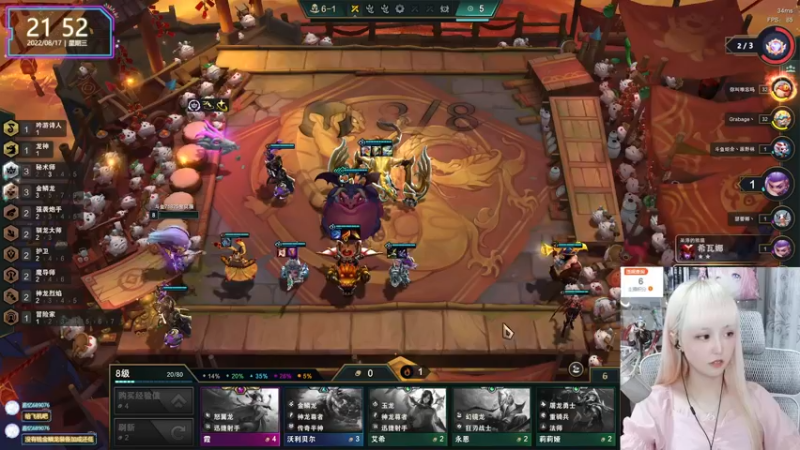 【2022-08-17 21点场】宝贝薇阿：薇薇：双倍亲密度双倍上限~71825