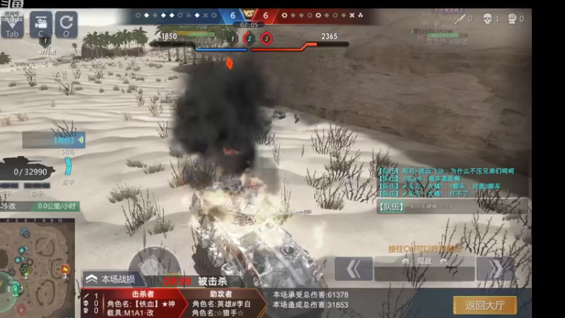 【2022-08-12 20点场】神怒流云飞沙：流云飞沙的直播间