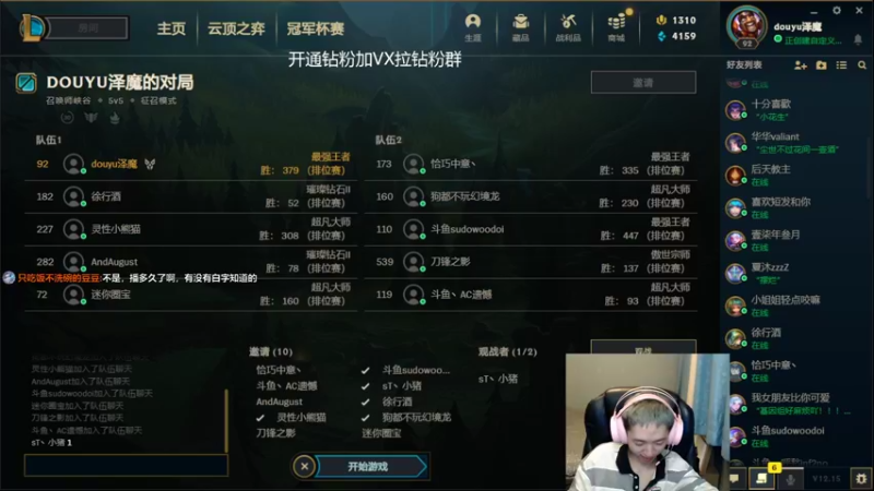 【2022-08-18 01点场】卑微小泽丶：小泽：弈！悟！