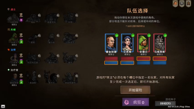 【2022-08-17 21点场】十变哥X：爬塔多人版，带菜鸡
