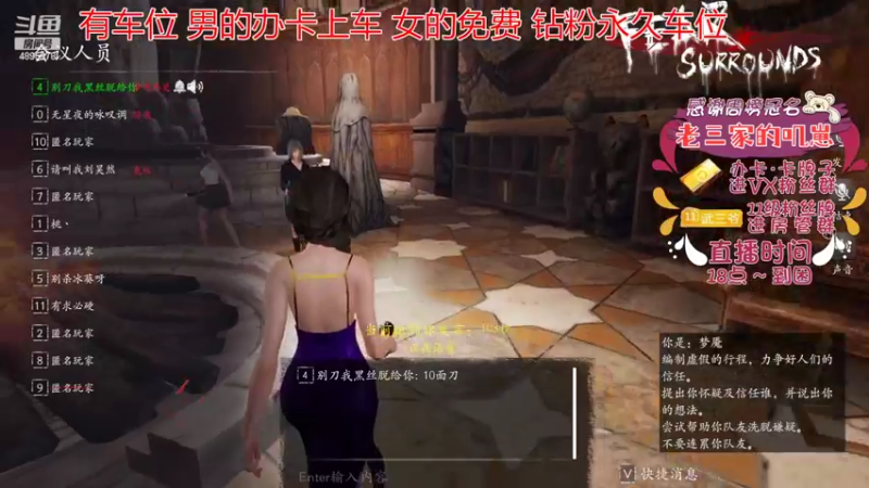 【2022-08-18 21点场】武老三丶：有车位 场场教学 带飞